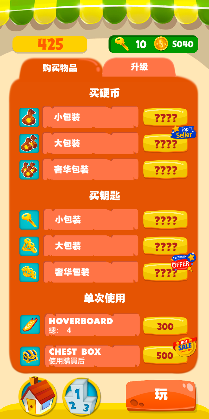 萝拉牛：奔向农场