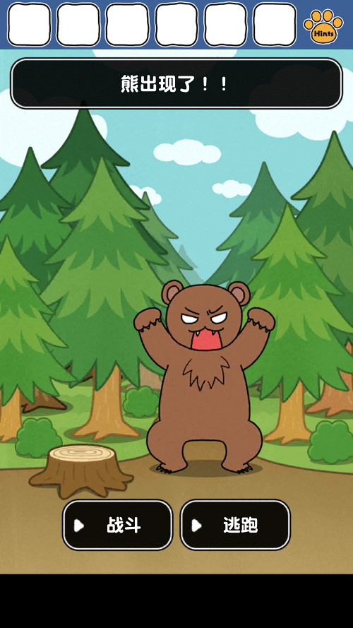 谁来救救我喵3 谁来救救我喵3