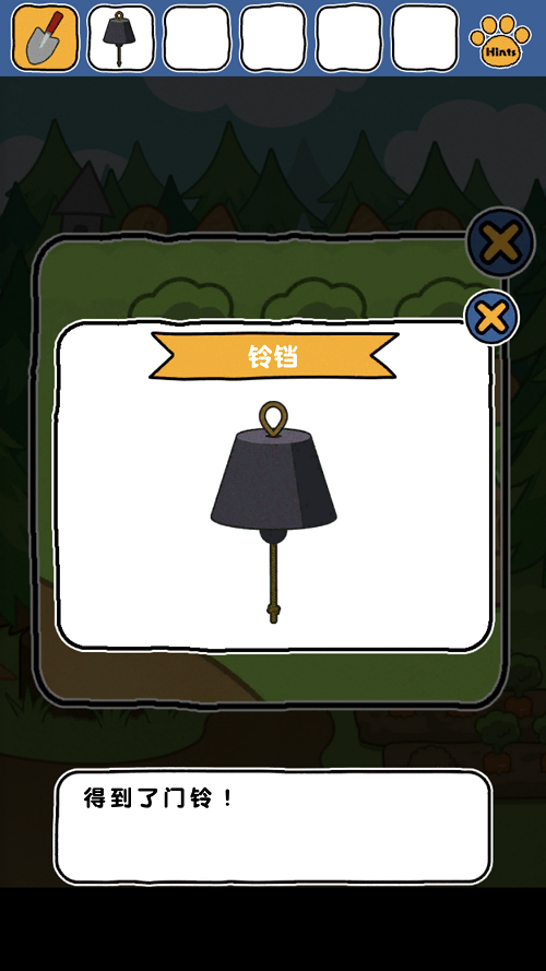 谁来救救我喵3 谁来救救我喵3