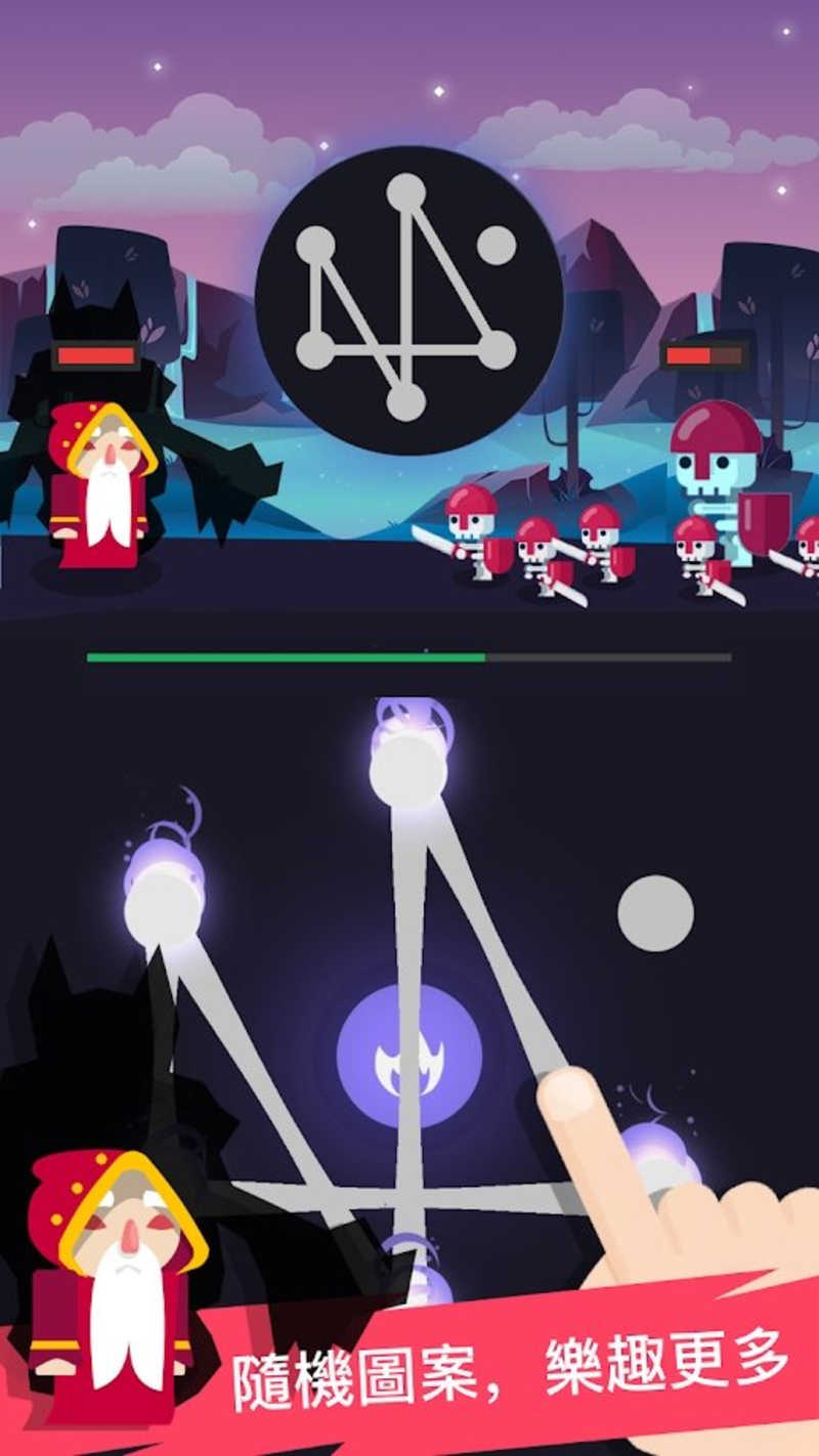 滑动魔术：单触绘图