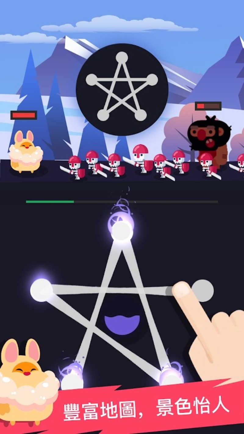 滑动魔术：单触绘图