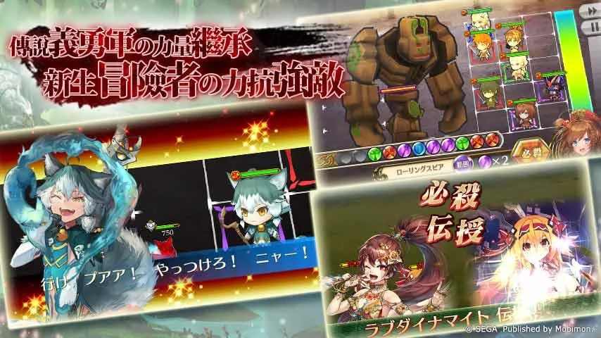 锁链战纪3 锁链战纪3