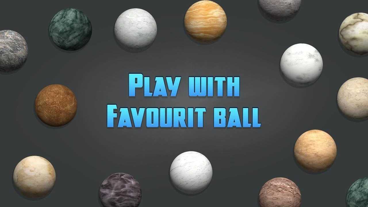 平衡球3D 平衡球3D