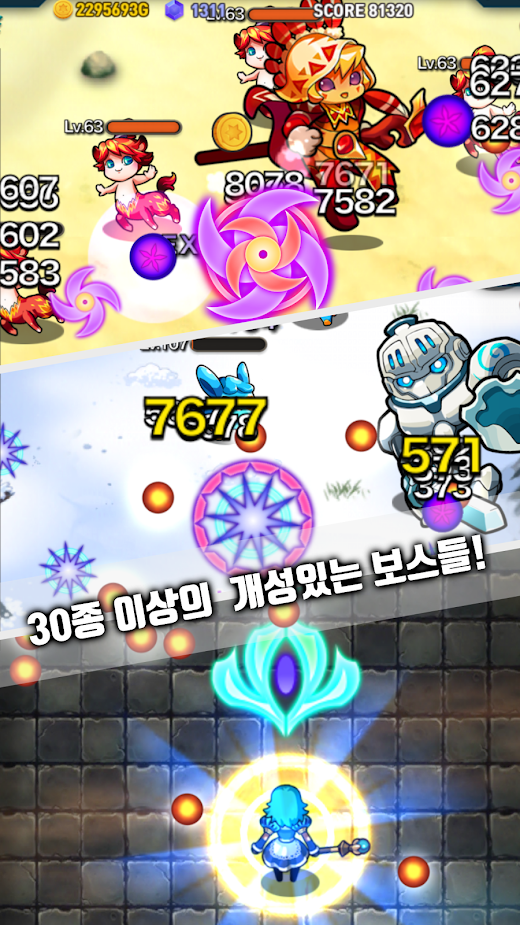 英雄的第二回忆