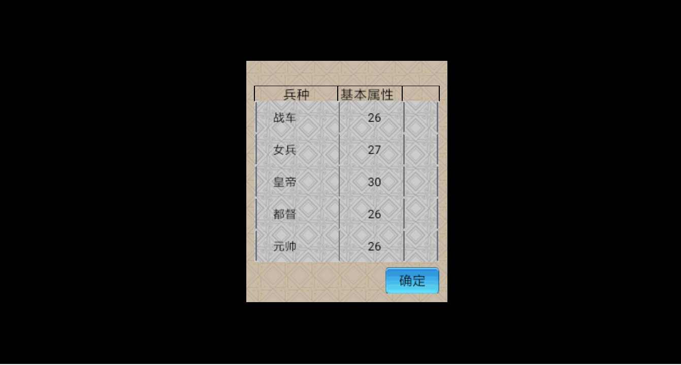 战旗春秋