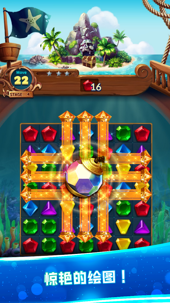 梦幻珠宝: 探索殿 梦幻珠宝: 探索殿