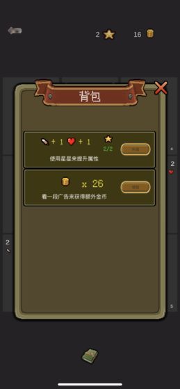 死亡地下城 死亡地下城