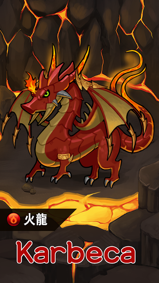 剑骑士:龙猎人 剑骑士:龙猎人