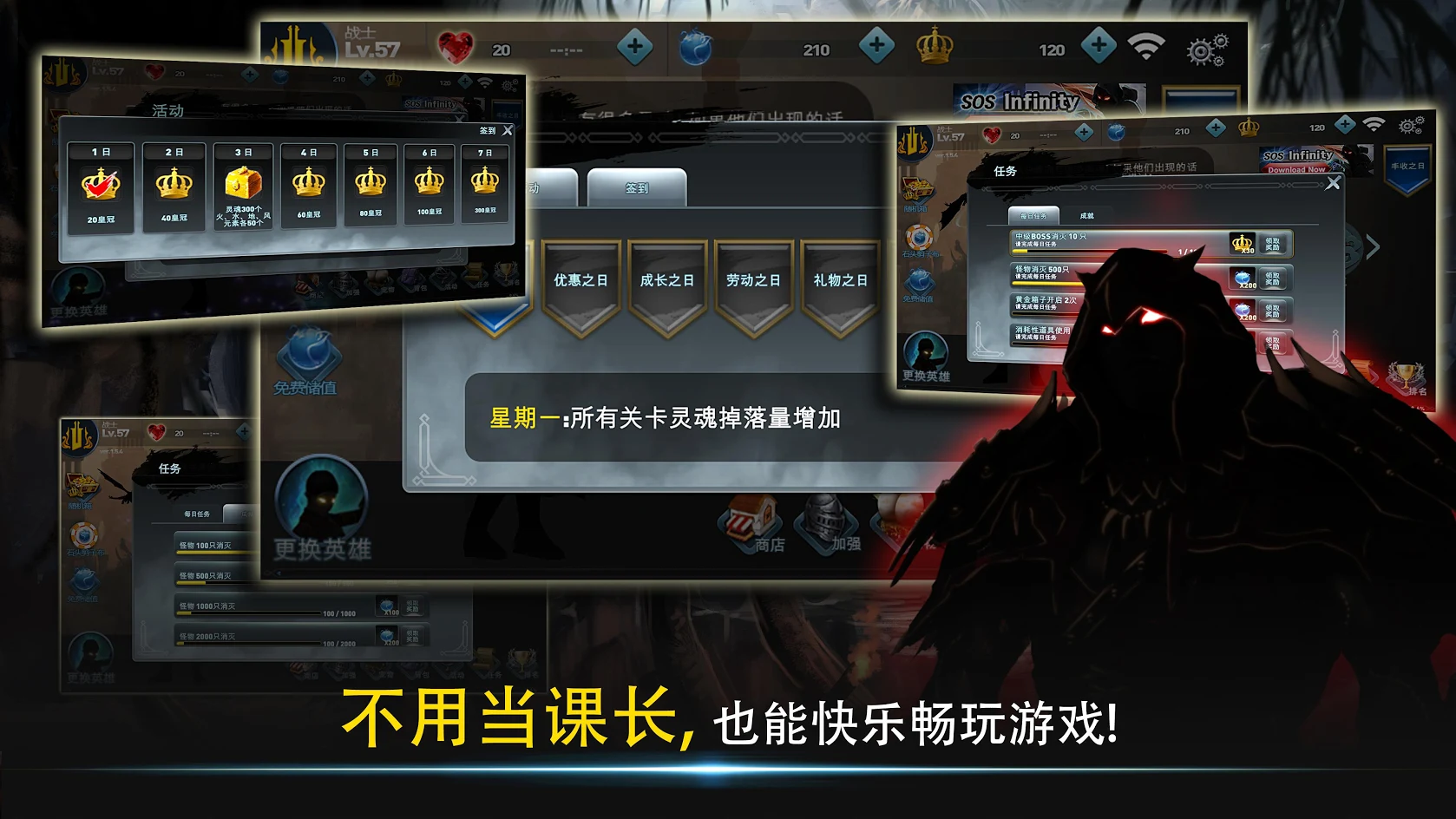 SOS 起源 SOS 起源