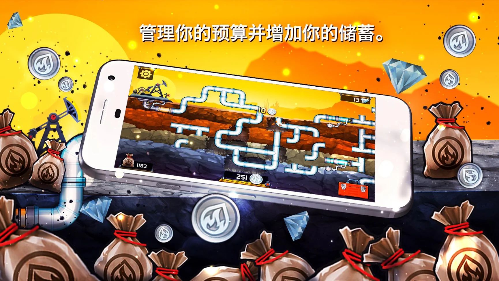 水管工人3 水管工人3