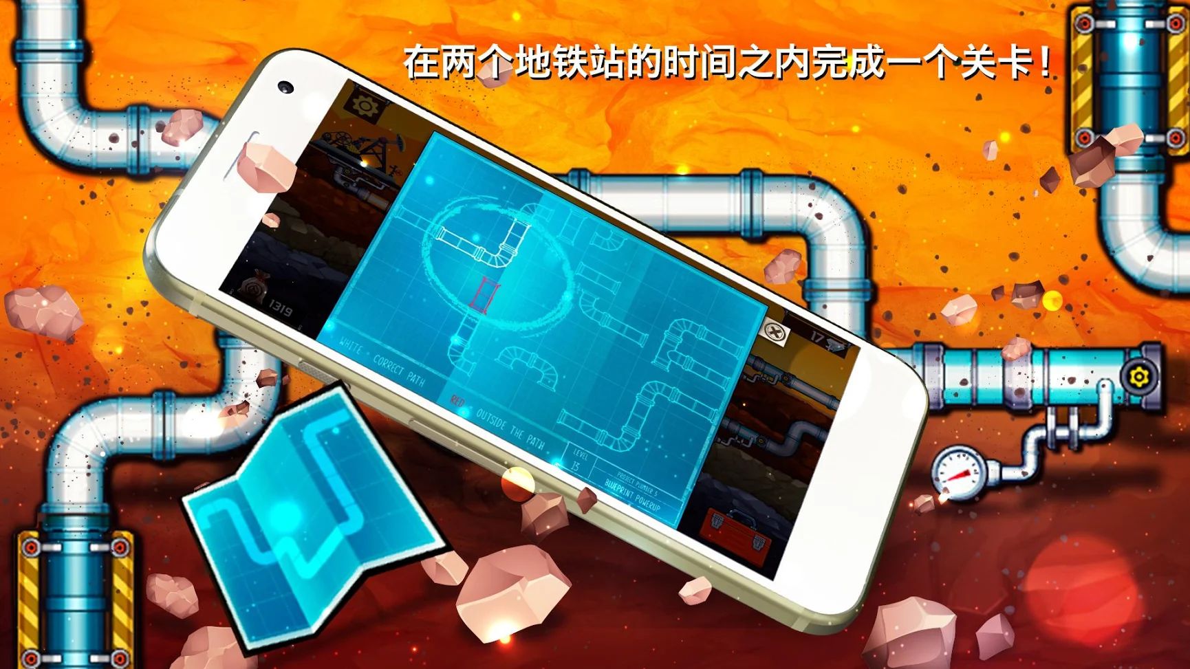 水管工人3 水管工人3