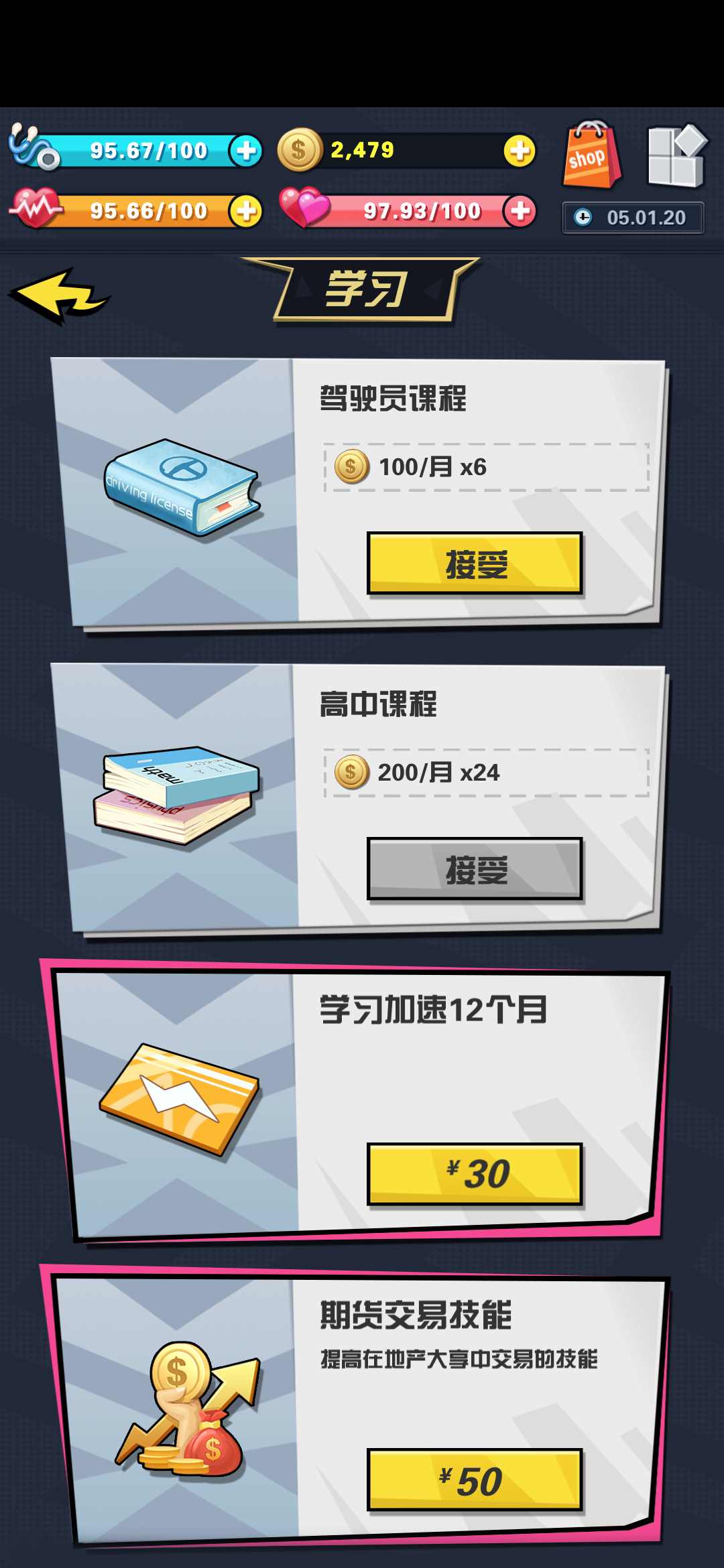 长大之后 长大之后