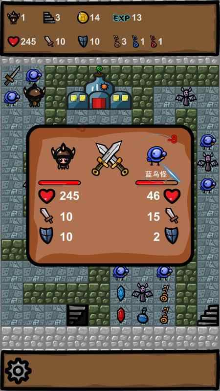 魔塔2019：勇者冒险