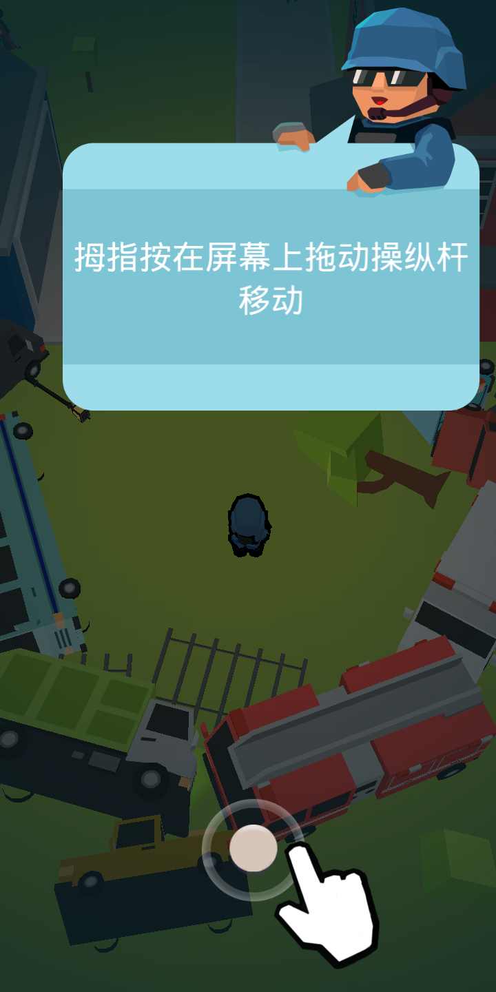 僵尸必须死 僵尸必须死