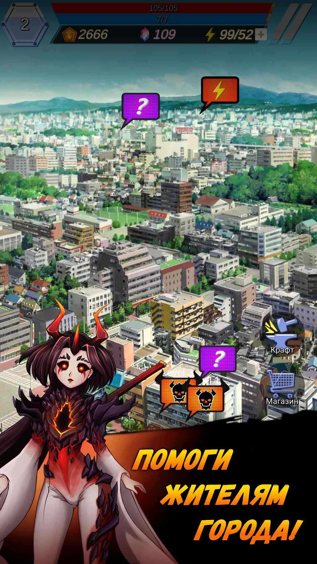 超级英雄点击 超级英雄点击