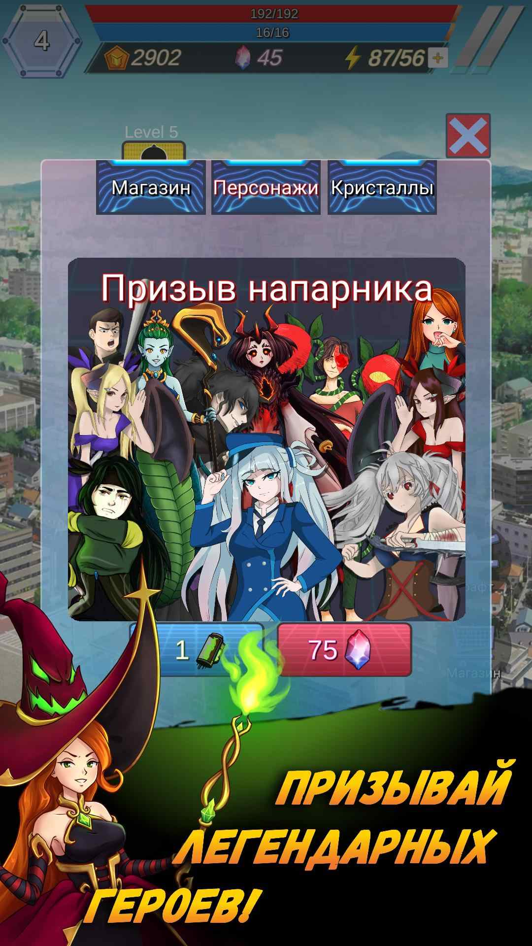 超级英雄点击 超级英雄点击