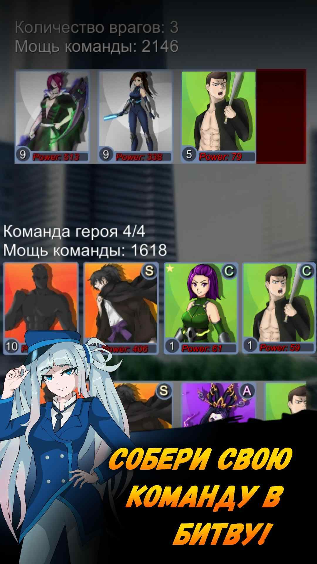 超级英雄点击 超级英雄点击