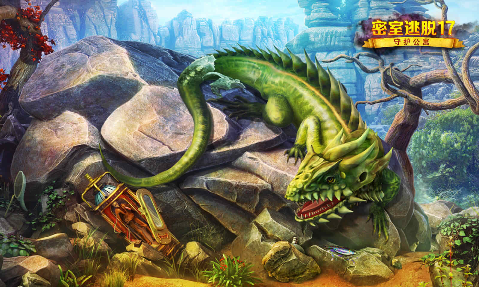 密室逃脱17守护公寓 密室逃脱17守护公寓