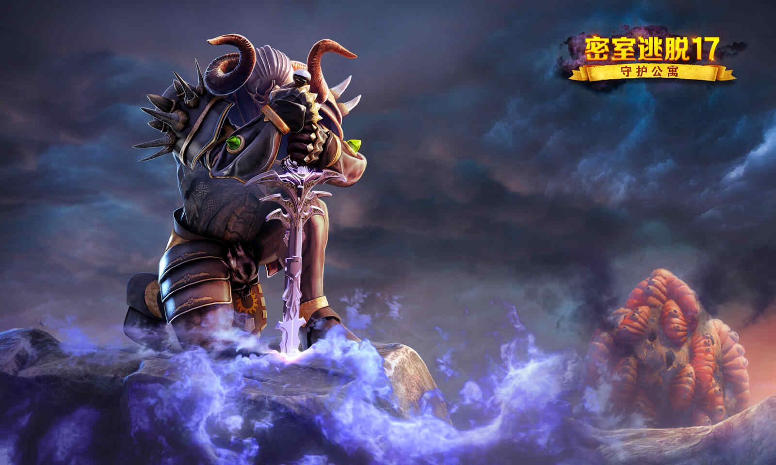 密室逃脱17守护公寓 密室逃脱17守护公寓