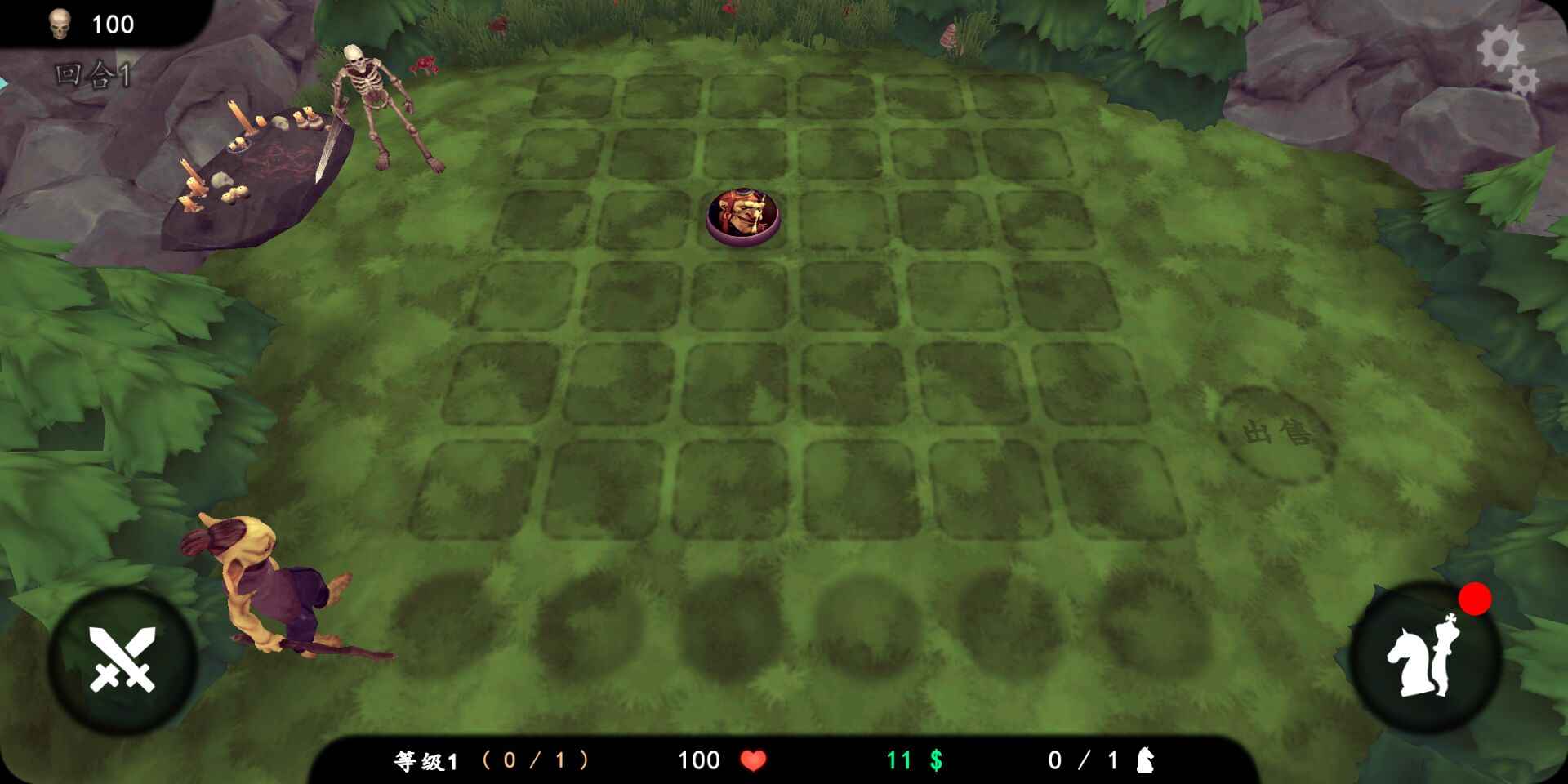 自走棋精简汉化