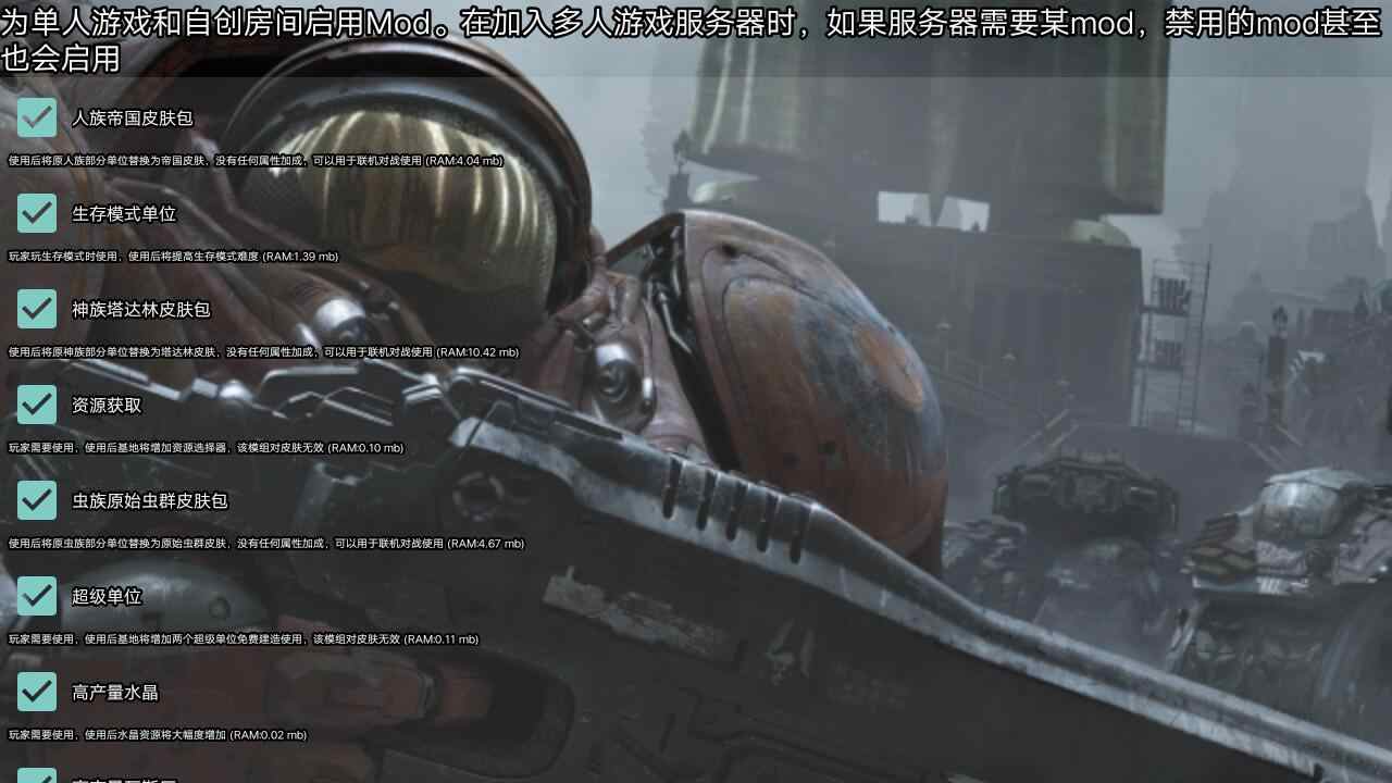 星际归来：癸寅佳卯