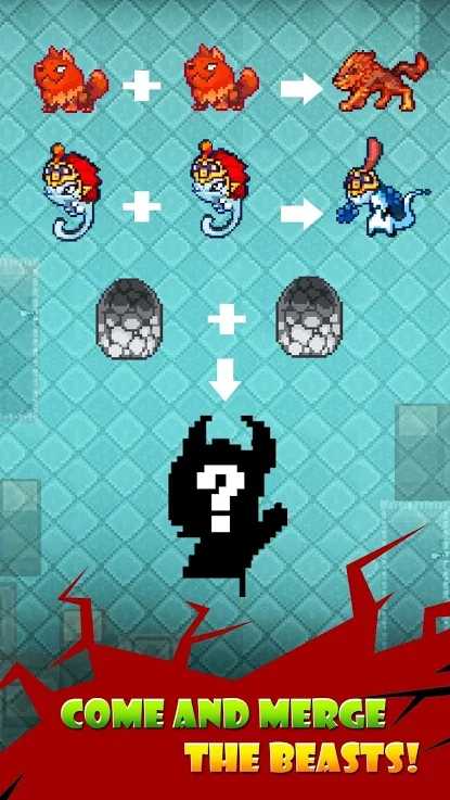 像素怪物进化 像素怪物进化