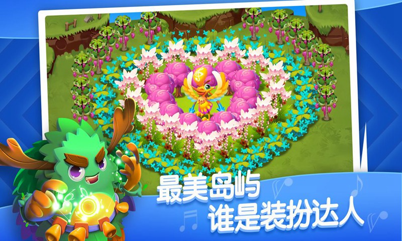 来自火星的萌兽 来自火星的萌兽