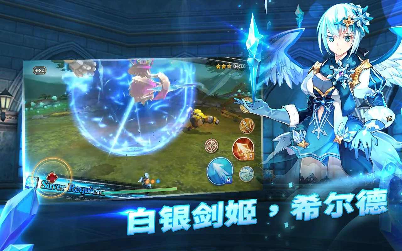 黎明破碎:冰与火 黎明破碎:冰与火