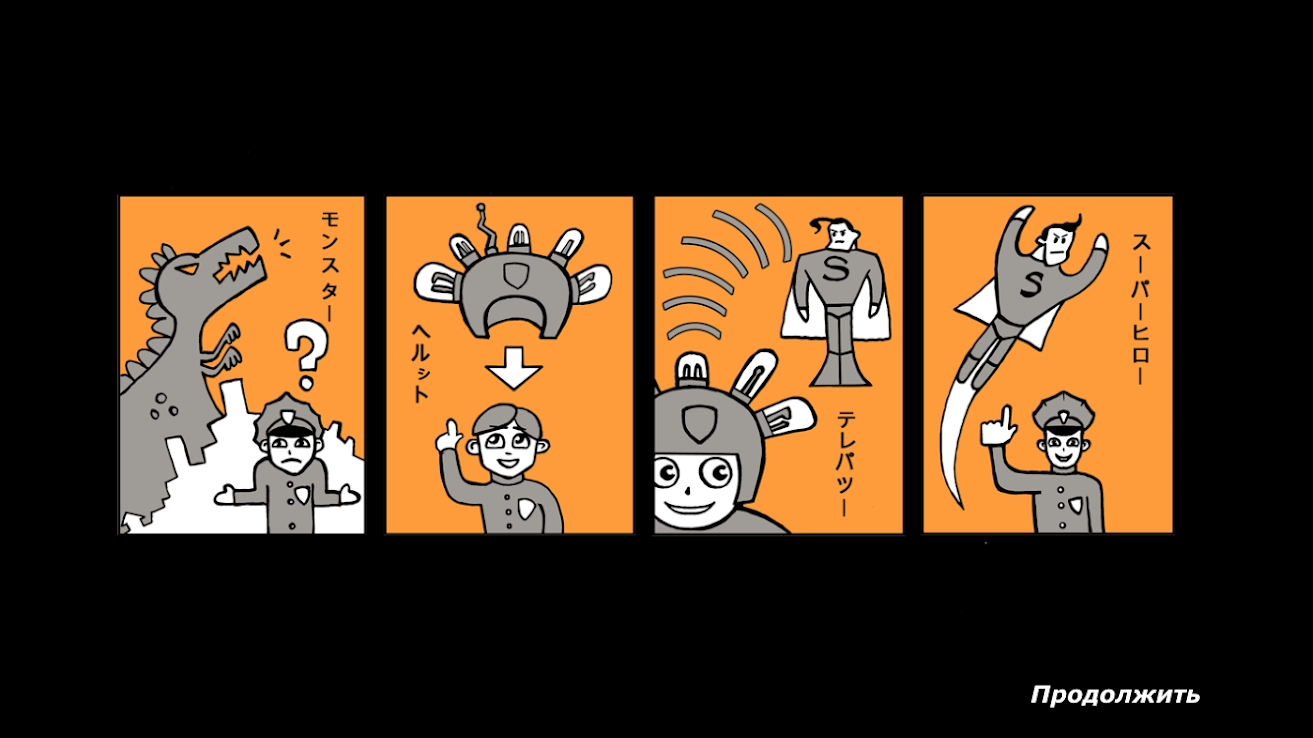 侦探八哥犬夏洛克 侦探八哥犬夏洛克