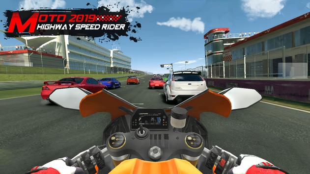 极速公路摩托2019