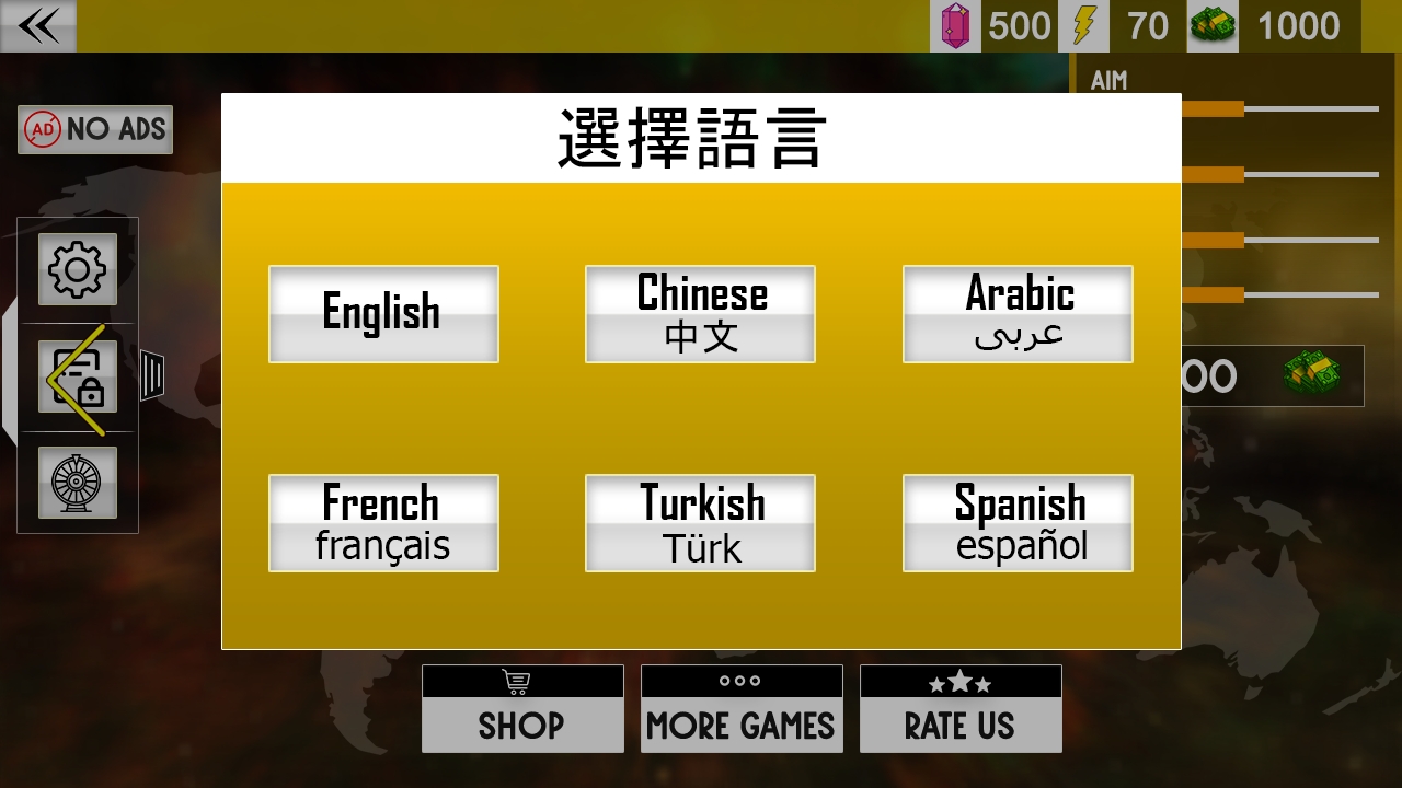 反恐怖主义特别行动2019 反恐怖主义特别行动2019