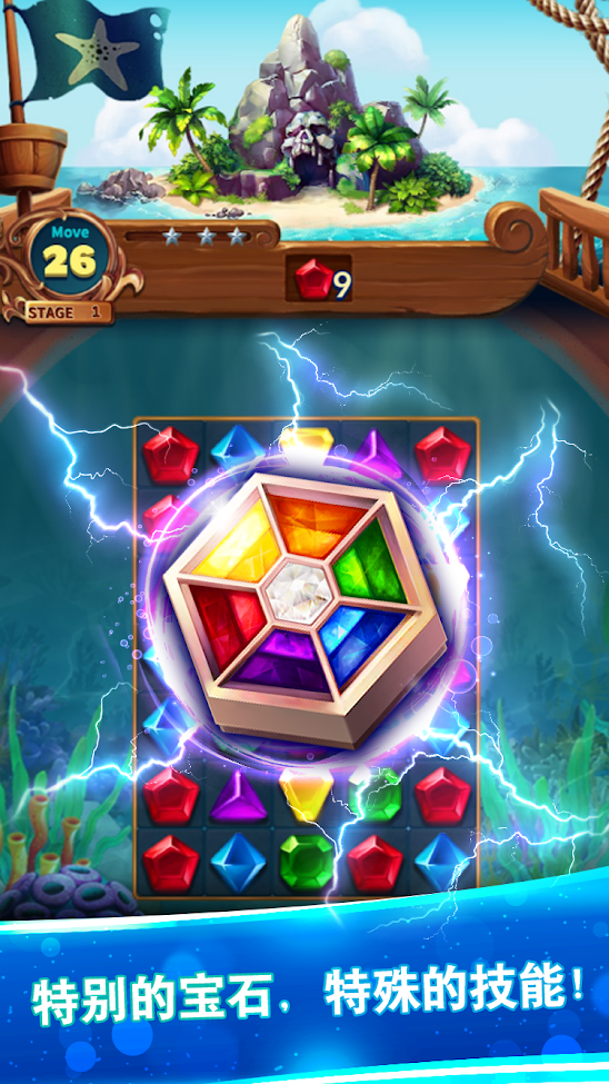 梦幻珠宝: 探索殿 梦幻珠宝: 探索殿