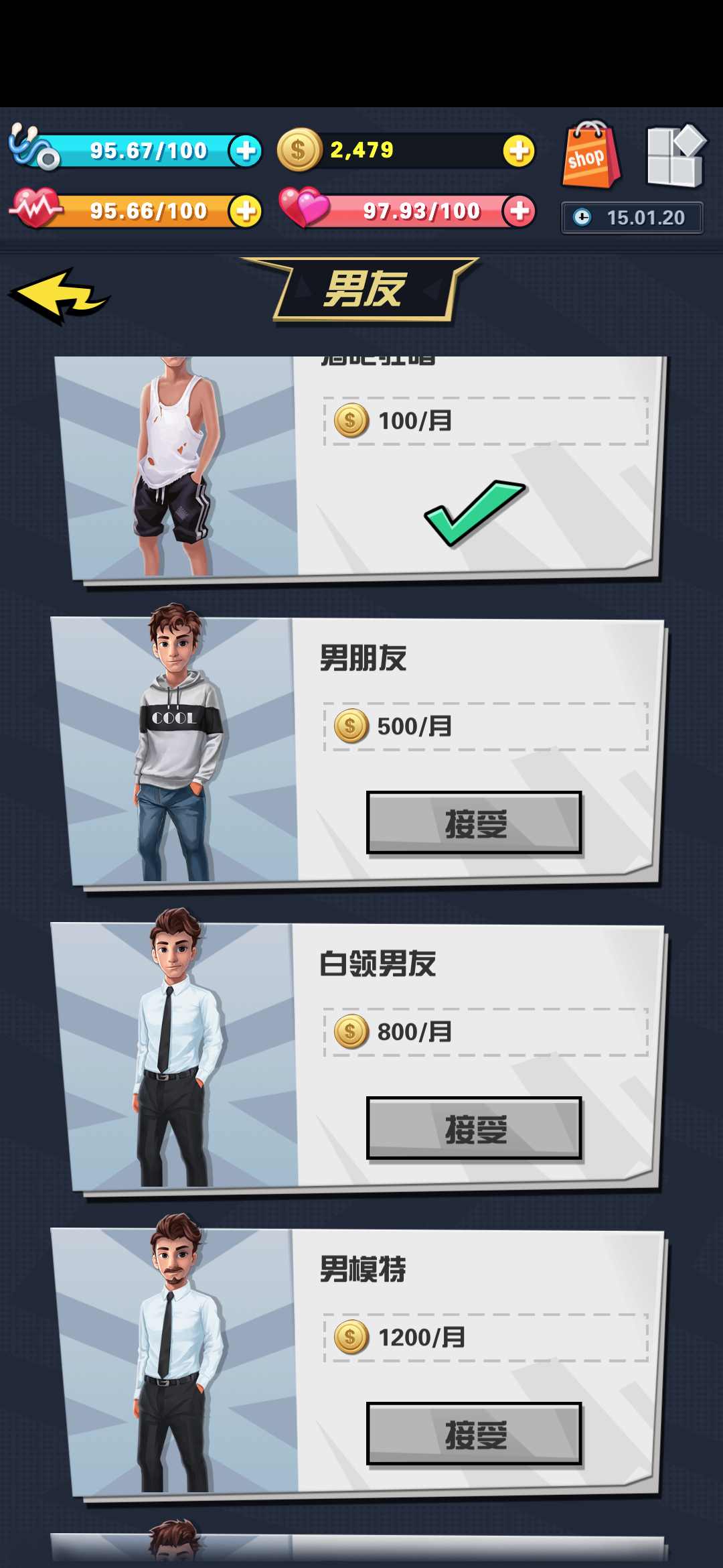 长大之后 长大之后