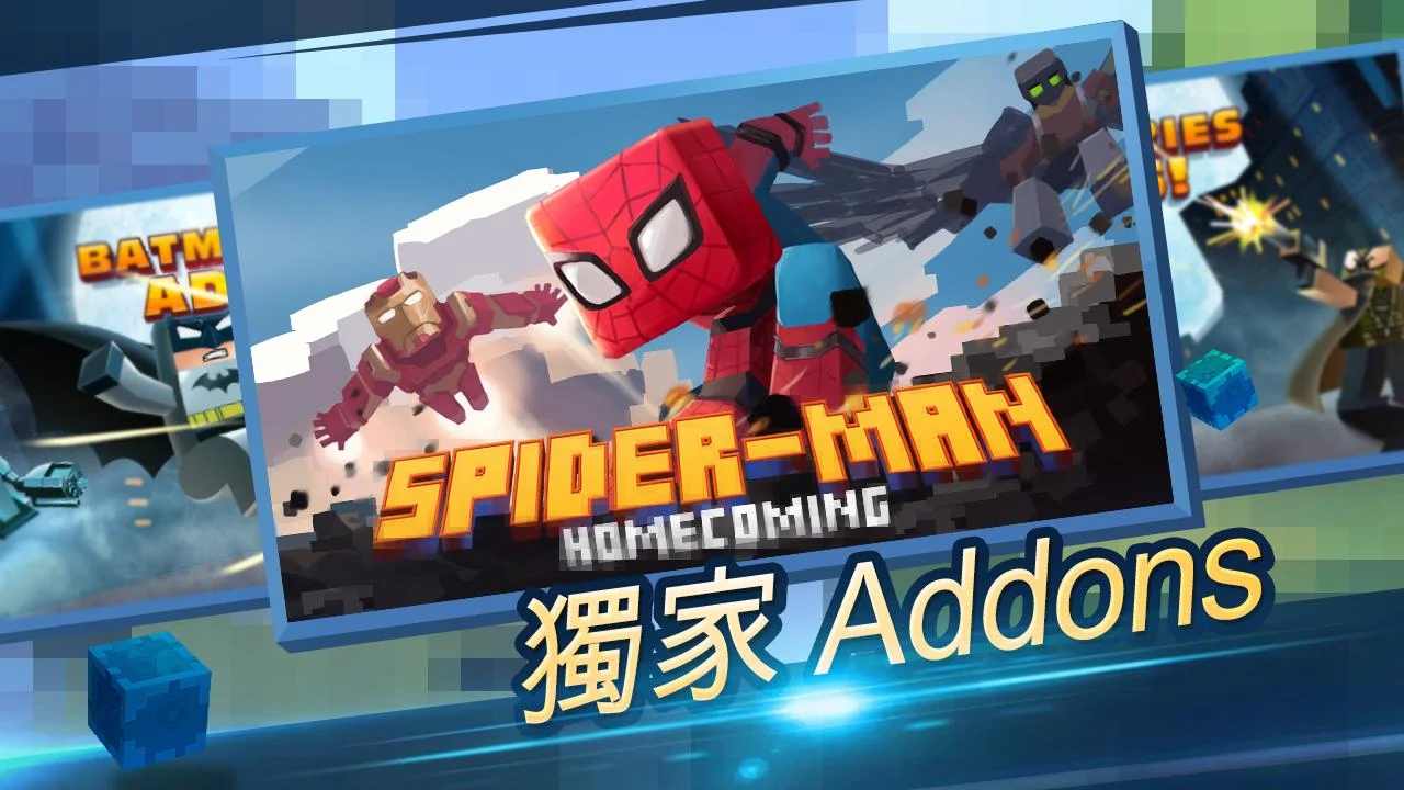 我的世界大师启动器