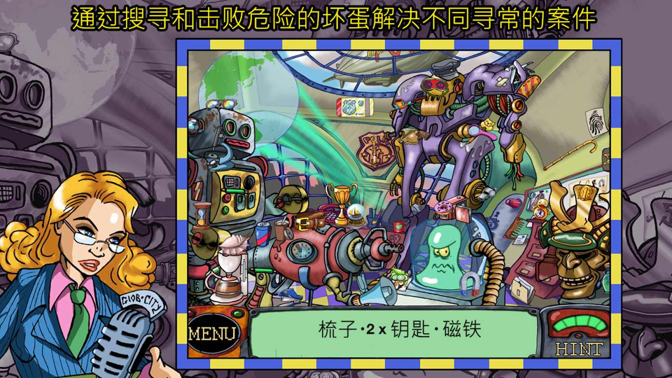 侦探八哥犬夏洛克 侦探八哥犬夏洛克