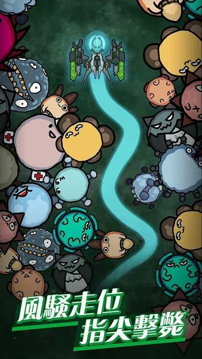 消灭外星人 消灭外星人