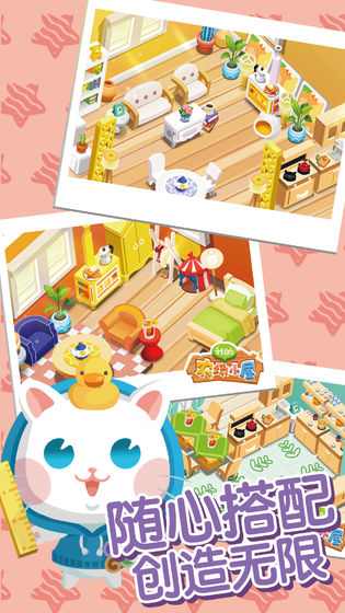 我的农场小屋 我的农场小屋