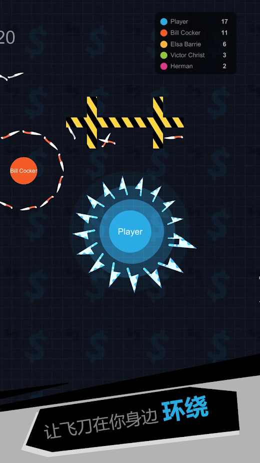 我的飞刀玩的贼6 我的飞刀玩的贼6
