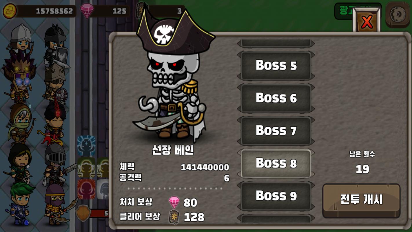 英雄防御：闲置的角色们