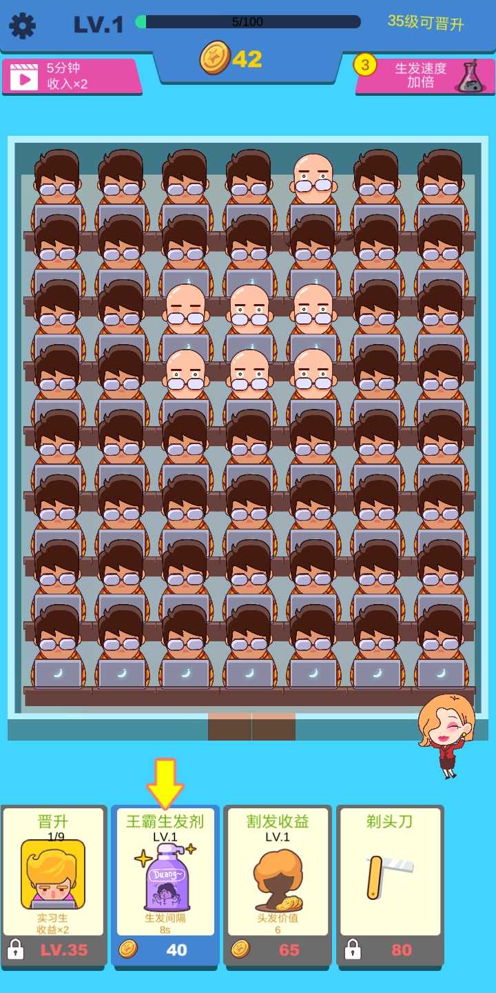 梦想乐队(再见珍妮弗) 梦想乐队(再见珍妮弗)