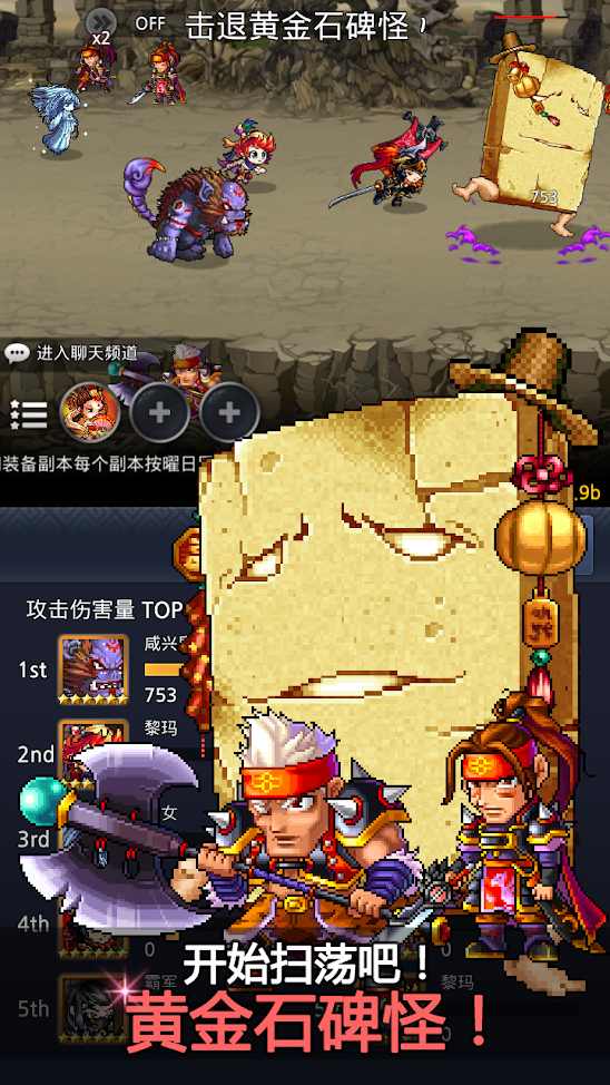 鬼魂 : 扫荡 鬼魂 : 扫荡