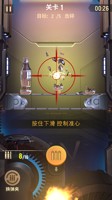 军火大亨 军火大亨