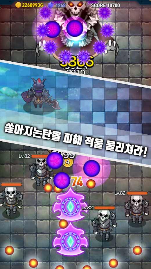 英雄的第二回忆