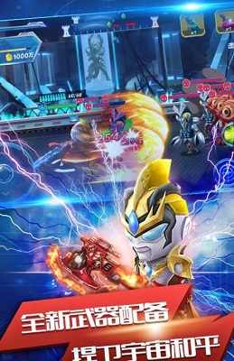 源计划奥特超人 源计划奥特超人