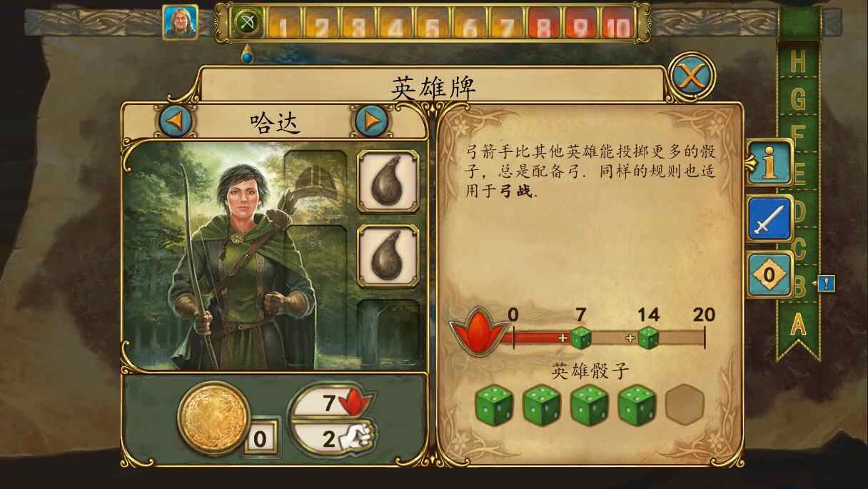 安道尔传说:国王的秘密 安道尔传说:国王的秘密