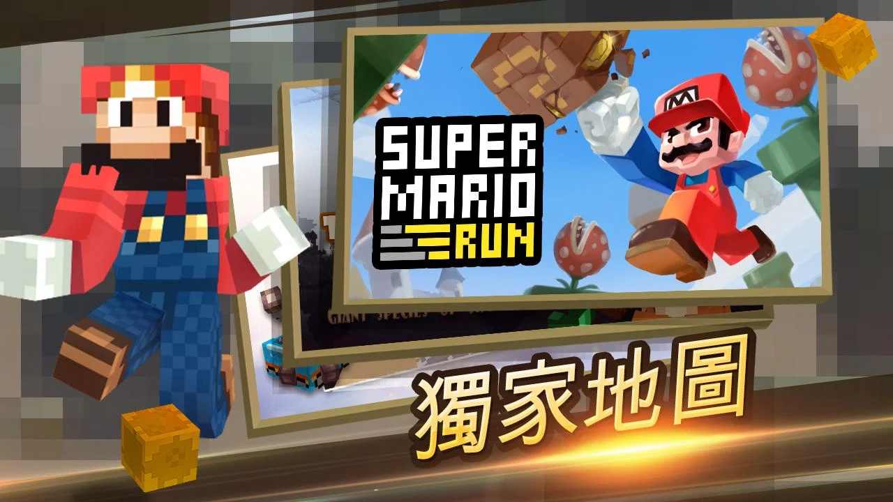 我的世界大师启动器