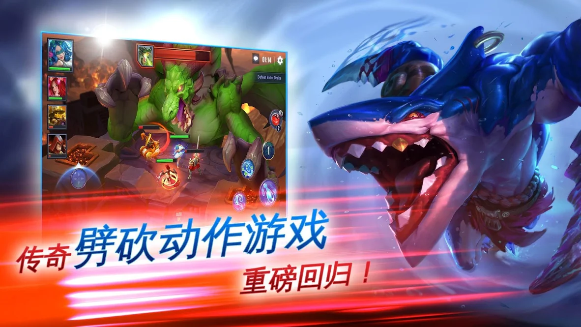 地牢猎手外传:勇士战队 地牢猎手外传:勇士战队