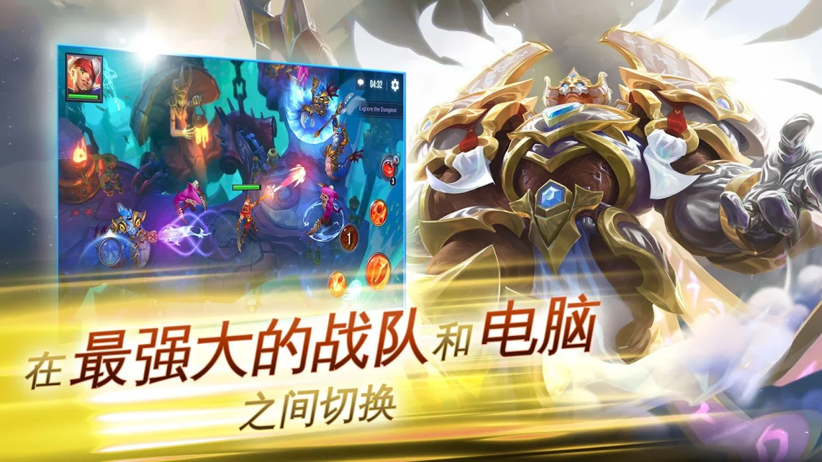 地牢猎手外传:勇士战队 地牢猎手外传:勇士战队