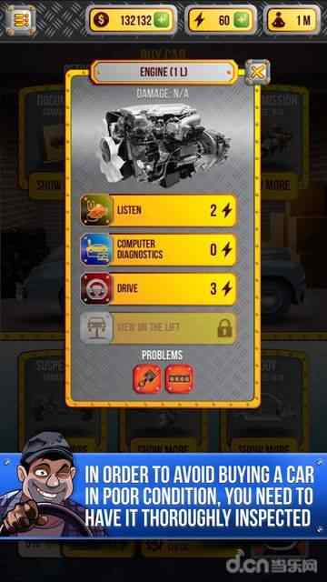 汽车经销商模拟