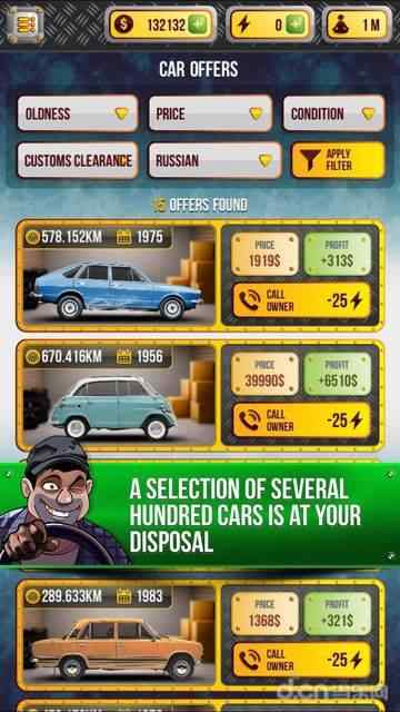 汽车经销商模拟